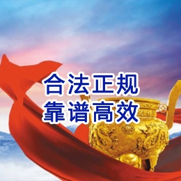 原州讨账公司