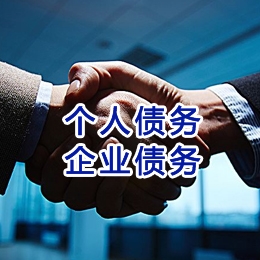 原州追债公司